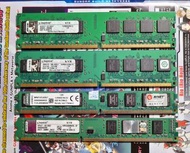 Kingston 記憶體 RAM (多條)
