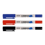 [Shidaixin Stationery] Inshi ACE 324T Double-Headed Anti-Alcohol Marker/Marker/Strange Pen/Anti-Alco