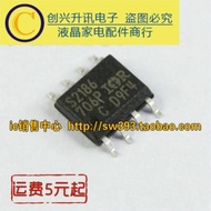 (5 pieces) IRS2186S S2186 S4427 IRS4427S S21850 IRS21850 IRS21850S IRS21851S S21851 AS2003 IRAS2003 