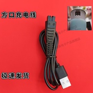 Suitable for Panasonic Flushing Device Charger Water Floss Charging Cable ew-dj40-w dj40 adJ4 Data C