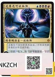 羽促銷桌遊之家萬智牌MTG 龍尊尼可波拉斯 火花之戰 日文 平閃