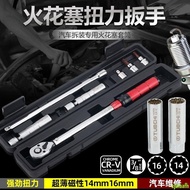 Auto Repair Tool Spark Plug Socket Torque Wrench Ultra-Thin Magnetic Bmw Car Special Disassembly