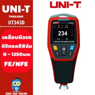 แท้  ส่งจากไทย Uni-T UT343D เครื่องวัดความหนาสี เคลือบสี เคลือบฟิล์ม FE/NFE วัด0 ~ 1250um จัดเก็บข้อ
