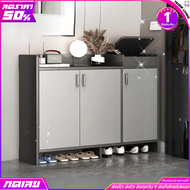 ตู้วางรองเท้า ตู้เก็บรองเท้า shoe cabinet ขนาด 90/120cm จัดเก็บได้เยอะ กันน้ำ กันฝุ่น ประกอบง่าย รับน้ำหนักได้มาก ประกอบง่าย พร้อมส่ง เก็บเงินปลายทางได้ COD