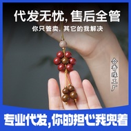 Ran Ancient Law Hexiangzhu Mobile Phone Chain Hand Work Simple Mobile Phone Pendant Jewelry Live 2.1