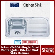 Arino Single Bowl Rectangular Kitchen Sink With Drainer | KS-B04 | Stainless Steel | Waste Included | Free Shipping