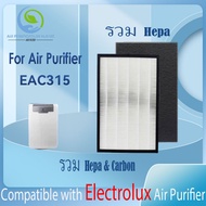 🔥ของแท้🔥ไส้กรอง Electrolux EAC315 ของแท้  air purifier PM2.5 HEPA Filter แผ่นกรองอากาศ ฟอกอากาศ กรอง