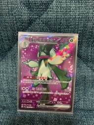 魔幻假面喵ex SR PTCG
