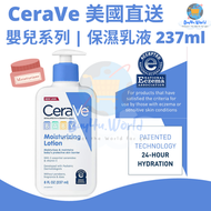 CeraVe - 美國直送 | CeraVe Baby Moisturizing Lotion 嬰兒保濕乳液 | 含有透明質酸和神經酰胺 | 237ml | 平行進口貨品