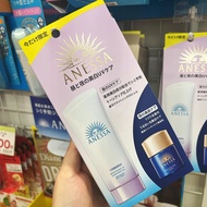Anessa Brightening UV Gel N SPF50+ 90g. Shiseido สูตรกันน้ำ กันแดดเนื้อเจล ครีมกันแดด Tone-up กันแดด