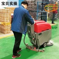 【優選】凱達仕全自動洗地機qx3 倉庫車間用工業手推式洗地吸乾機