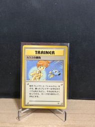 PTCG 小霞 舊背 Misty's Determination Trainer