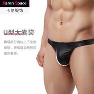 European and American Foreign trade underwear men's underwear low waist sexy U convex sexy imitation leather men's underwear T-shaped panties men's thongs