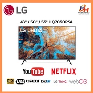 LG 43" / 50" / 55" HDR10 4K UHD Smart TV with AI ThinQ | 43UQ7050PSA / 50UQ7050PSA / 55UQ7050PSA | α