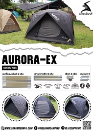 Field and camping เต็นท์ AURORA EX สีดำ