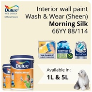 Dulux Interior Wall Paint - Morning Silk (66YY 88/114)  - 1L / 5L
