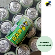 Tan Ngan Lo Herbal Tea Less Sugar 24 x 300ml Monocular Guy Canned Herbal Tea (Less Sugar)