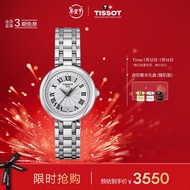 天梭（TISSOT）瑞士手表 小美人系列石英女表 新年礼物送女友T126.010.11.013.00