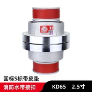 Fire Water Bag Interface Fire Hydrant Interface Interface Buckle Type Buckle Fire Equipment