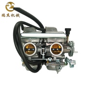 Double Twin Cylinder 26MM 250CC Carburetor for Motorcycle ATV CB125 CB250 Cl125-3  Motorcycle fuel system engine carbure