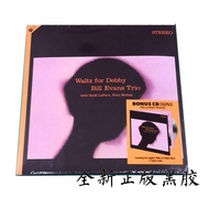 &lt;小羽CD&gt;爵士！現貨|黑膠+CD Bill Evans Trio Waltz for Debby LP唱片