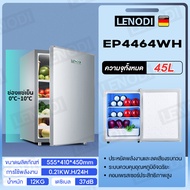 ตู้เย็นเล็ก 2.0 คิว รุ่น EPLD-128A ตู้เย็นขนาดเล็ก ตู้เย็นมินิ ตู้เย็น 2 ประตู ความจุ 75 ลิตร แบบ 2 ประตู