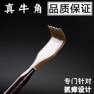 Household Sandalwood Itchy Scratching Scratching Handy Tool Back Do Not Ask for Help Scratching Back