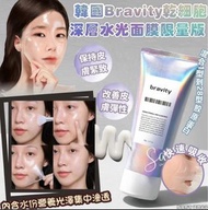[現貨包順豐] 韓國直送 Bravity 幹細胞深層水光面膜60g