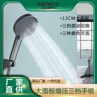 Three-Speed Booster Shower Handheld Filter Head Water Heater Rain Skin Beauty Flower Sunbathing Set