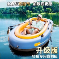 [In stock]Outdoor Kayak Thickened Inflatable Boat Kayak Special Fishing2/3/4Single Person Hovercraft Extra Thick