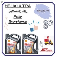 Shell Helix ULTRA 5w-40 4L Engine Oil Fully Synthetic(Pasaran Malaysia)