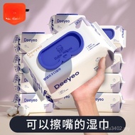 Hand Mouth Large Packaging Portable Baby Toddler Family Pack Baby Wipes Wet Wipes THCO