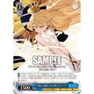 [WS][FUJIMI FANTASIA BUNKO VOL.2] 幸運と不運を司る女神 メルディア Fma/W120-138S SR