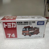 Tomica 74 fire truck diecast truck