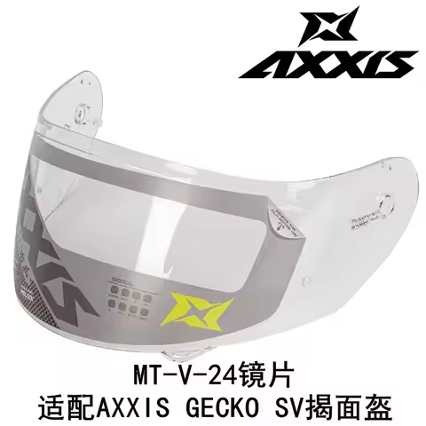 MT-V-24 shield for AXXIS GECKO SV helmet Professional AXXIS helmet visor Original parts