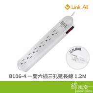 [Made In Taiwan] Link All B106-4 One Open Six Plug Extension Cord 1.2M 1650W 15A Passed Safety Certi