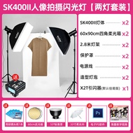 Godox SK400II ชุดแฟลชแสงแฟลชแบบอเนกประสงค์ 400W สำหรับการถ่ายภาพแบบโปรเฟสชั่นแนลในห้องถ่ายภาพ พร้อมก