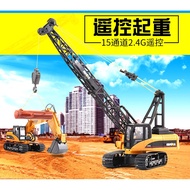 [Mr. W] Huina 1: 14 1/14 15 Channel Alloy Remote Control Track Crane Engineering Vehicle Excavator 1