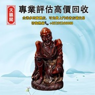 清 黃楊木羅漢，全港最高價回収✅古玩擺件，古董雜件，人物陶塑，德化白瓷，萬同順，壽山石，佛公，石灣公仔。唐三彩，福祿壽，觀音像，毛澤東白瓷，彌勒佛，鎏金銅佛像 等