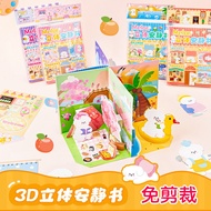 [Plush Doll] Lingli melon Tailor-Free Three-Dimensional Quiet Book Toy Girl Birthday Gift Cute Carto