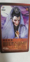霹靂布袋戲收藏卡-酷鬥卡:情尼孤禪(如圖示）