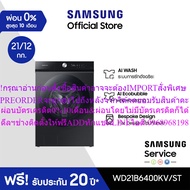Samsung Front-Loading Washing Machine Wd21b6400kv/St With Bespokeai Laundry 21kg./Bake 12 Kg.new Pro