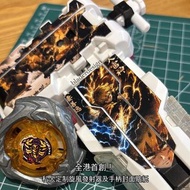 Beyblade X 爆旋陀螺 私人定制手柄貼紙