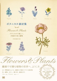 INEMOUSE Artbook - Flowers &amp; Plants Hand Drawn Vintage Style Artbook