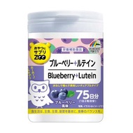 零食補充ZOO 藍莓+葉黃素 150粒