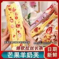 草莓芒果味羊奶芙芒果味冻干草莓羊奶芙蓝莓味雪花酥拉丝Strawberry Mango Flavor Goat Milk Mus Mango Flavor Freeze-dried Strawberry