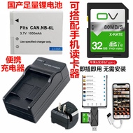 Suitable for Canon S90 S95 S120 S200 SX170 IS Camera Battery+Charger+32G Memory Card
