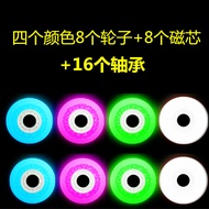 Flash Wheel Skate Flash Wheel Northern Aurora Wheel Strobe Wheel Skate Flash Wheel Aurora Wheel 26.3