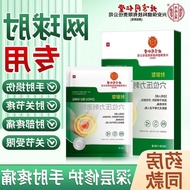 Elbow Pain Elbow Excessive Labor Labor Dedicated Sticker 0428