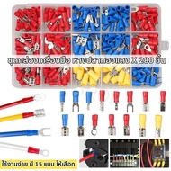 280 Pieces Fishtail Set Male And Female Plug Red/Blue/Yellow For 0.5-6 Sqmm Wires. Wire Connector In